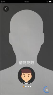 云鸟科技新版司机端App采用“刷脸”认证，让一切变得更高效