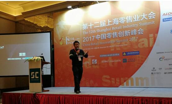 云鸟CEO韩毅：智慧运力将助中国供应链交付实现弯道超车