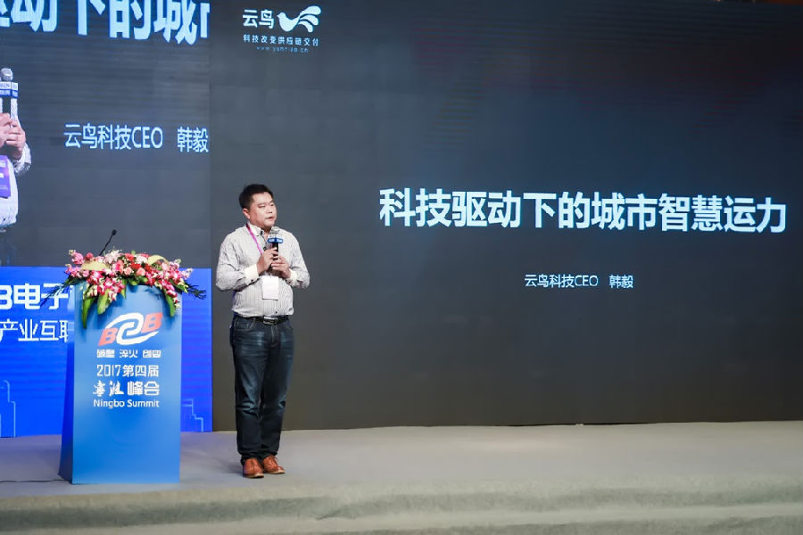 十大科技趋势，云鸟将引爆万亿级城市智慧运力市场