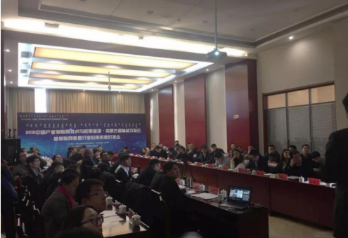 友邦安达谷洁瑜受邀参加2018中国产业物联网技术与应用巡讲
