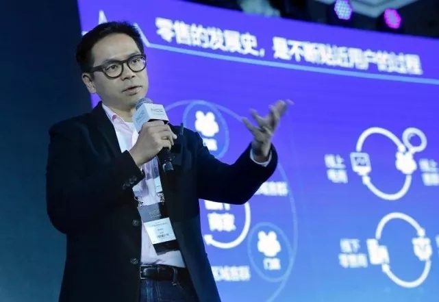 腾讯智慧零售方案曝光：成立战略合作部，开放多种黑科技，彻底打通“人、货、场”