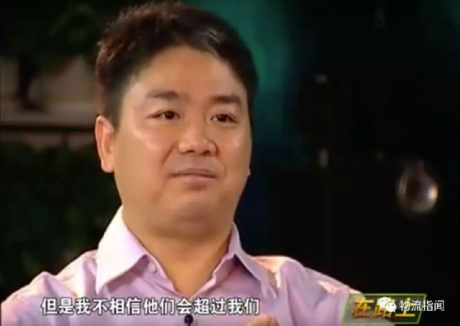 视频曝光：刘强东2011年预测亚马逊苏宁国美凡客当当，太犀利了！
