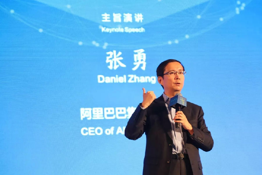 阿里CEO张勇股东信公开：首次披露“新零售”战略布局3大标准