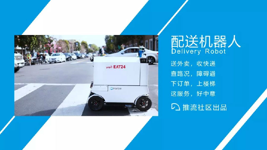 为何京东、顺丰、菜鸟、饿了么、美团争相角逐这一领域？