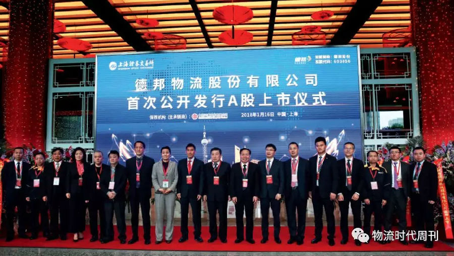 物流企业竟然这样在时效与成本的博弈中找平衡点