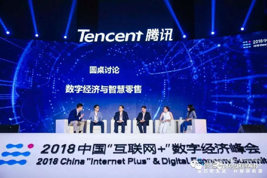 “六强商超”眼中的腾讯新零售：华润、沃尔玛、永辉、家乐福、步步高、物美