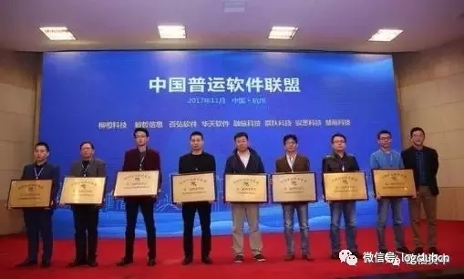 公路专线领域 TMS的未来之路在何方？