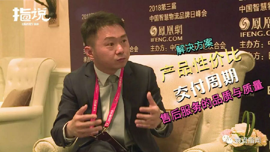 标杆：左手国家队，右手外国队，科捷如何在物流设备市场杀出新出路？