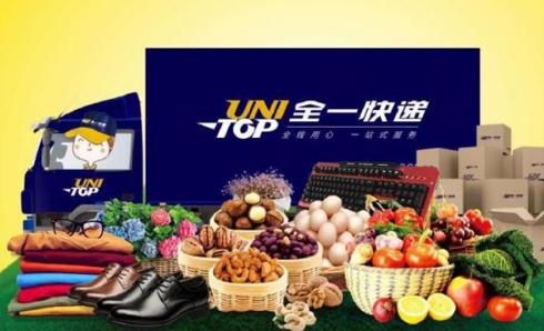 全一快递同城配送——夯实传统业务，助力企业转型