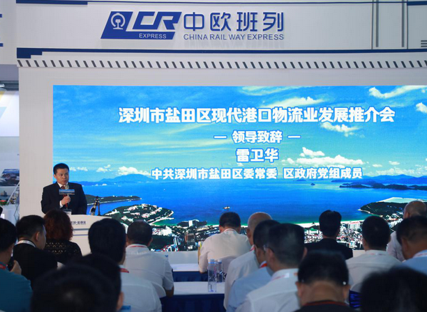 “一带一路”助力盐田区现代港口物流业新发展