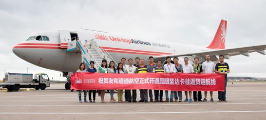 一周9班，友和道通航空打造精品达卡航线