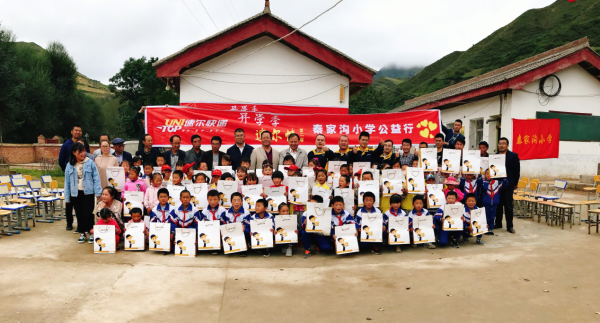 托起一片希望，速尔快递岷县助学公益行