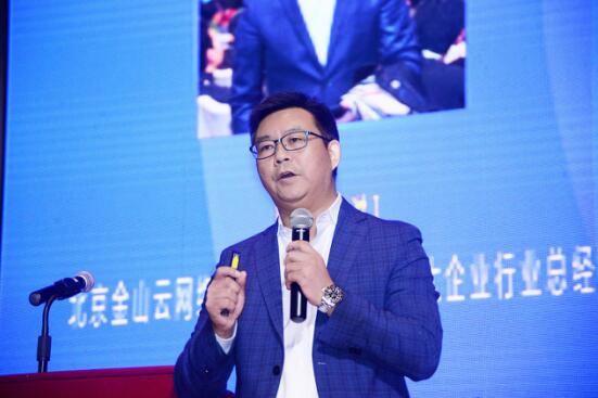 金山云加速物流行业升级：AI开启智慧之门
