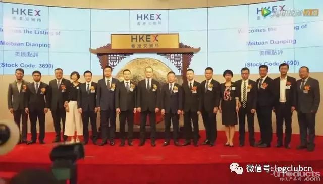 美团敲钟上市：市值超小米，腾讯是最大赢家