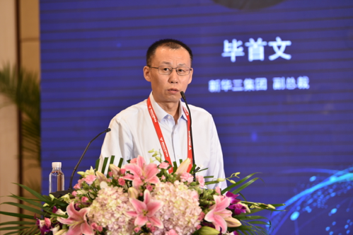新华三亮相2018世界物联网博览会，助力中国特色智慧城市建设