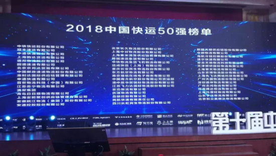 唯品会自营物流品骏快递稳中求胜，赢在战略布局