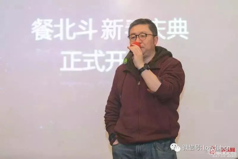 顺丰进入餐饮供应链领域，领投餐北斗A+轮融资