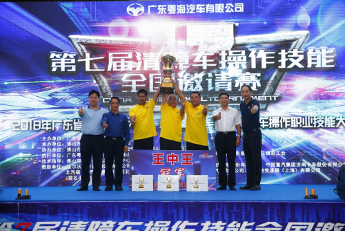 清障行业重磅赛事震撼来袭 强强联手助力行业转型升级