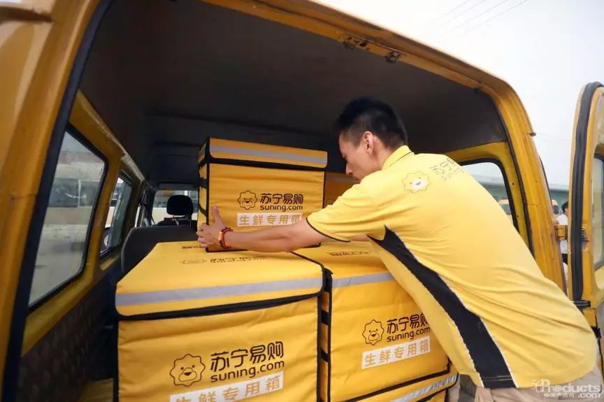 渠道下沉三线城市！苏宁冷链45仓备战“双11”