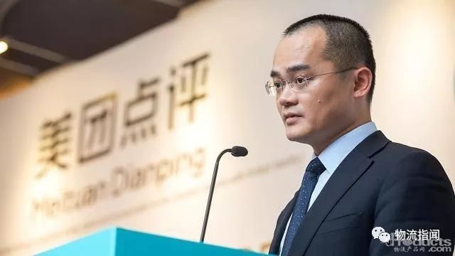 美团点评上市后首次组织升级：聚焦Food+Platform