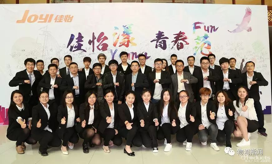 商情：打造智慧供应链，佳怡助力行业构建全供应链信息化平台