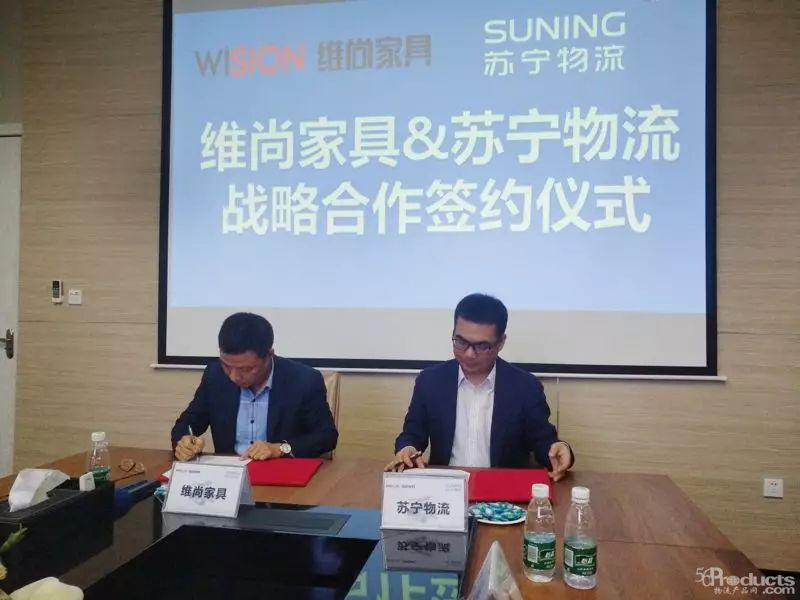 双11在即，苏宁物流和维尚家具联手发力家居物流新服务