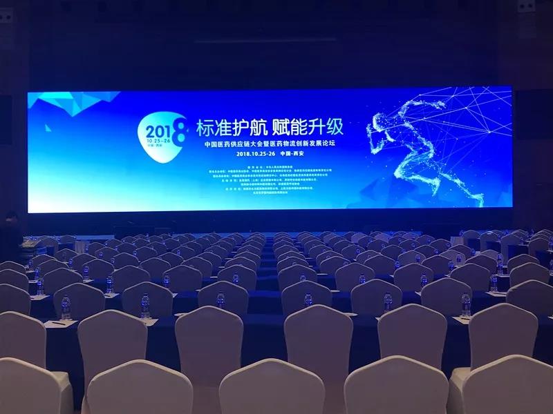 喜报丨普罗格智能化仓储项目荣获“医药供应链优秀案例”