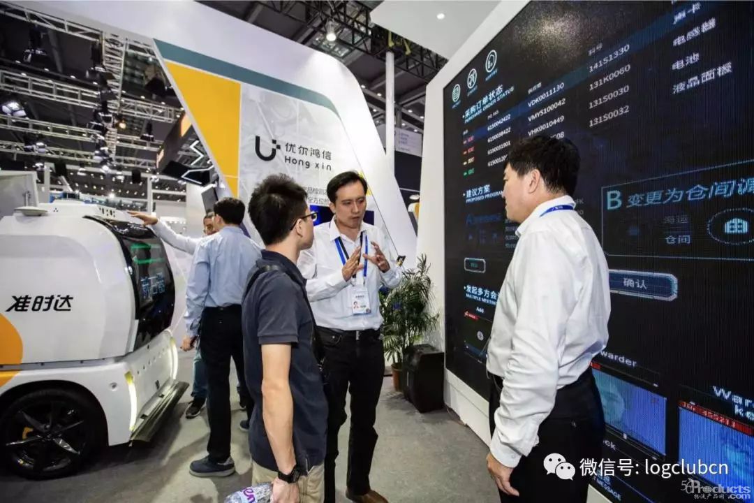 用科技赋能，这家供应链企业竟能与众多高新科技企业同场竞技