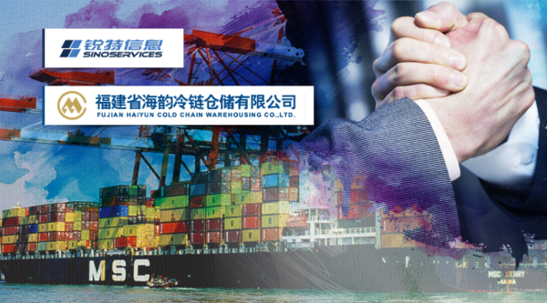 全新商业模式S2b2c 助力海韵冷链打造冷链供应链行业标杆