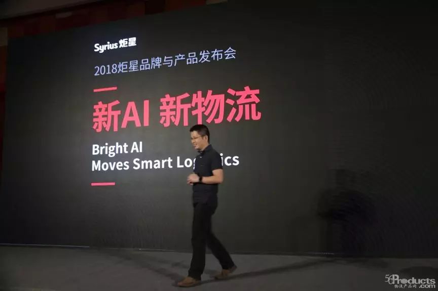 炬星自主移动机器人亮相，助力仓储作业智能化升级