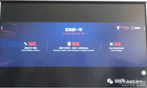 解读京东物流生态布局，教你如何投资物流企业