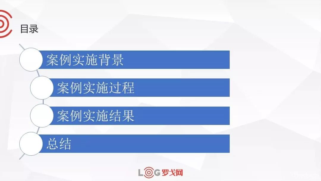 企业物流运费如何优化？试试战略采购的控制方法！