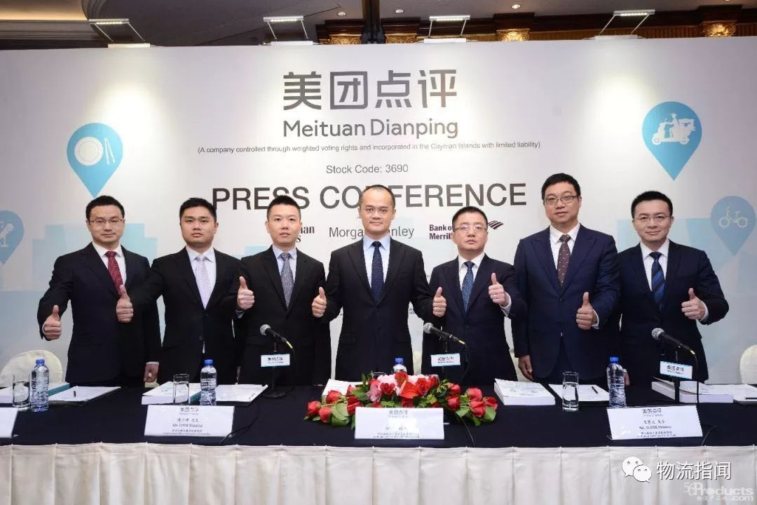 深度解析：美团的成王之路，可有坦途？