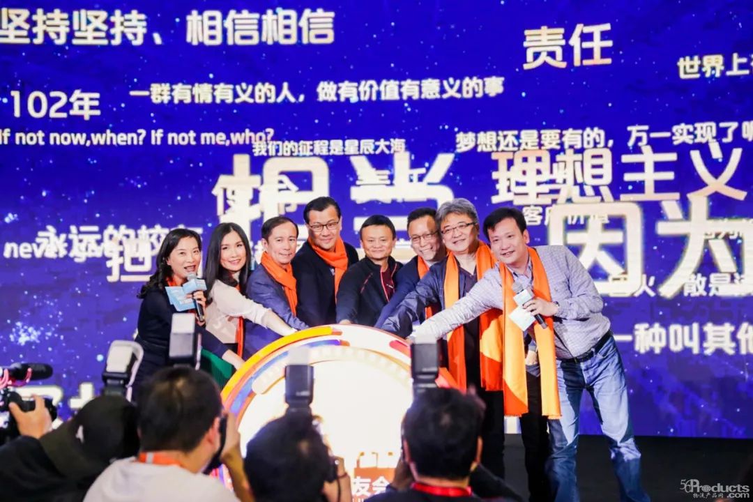 阿里巴巴成立“102班”！马云希望未来中国500个好公司，有200个CEO来自这个班