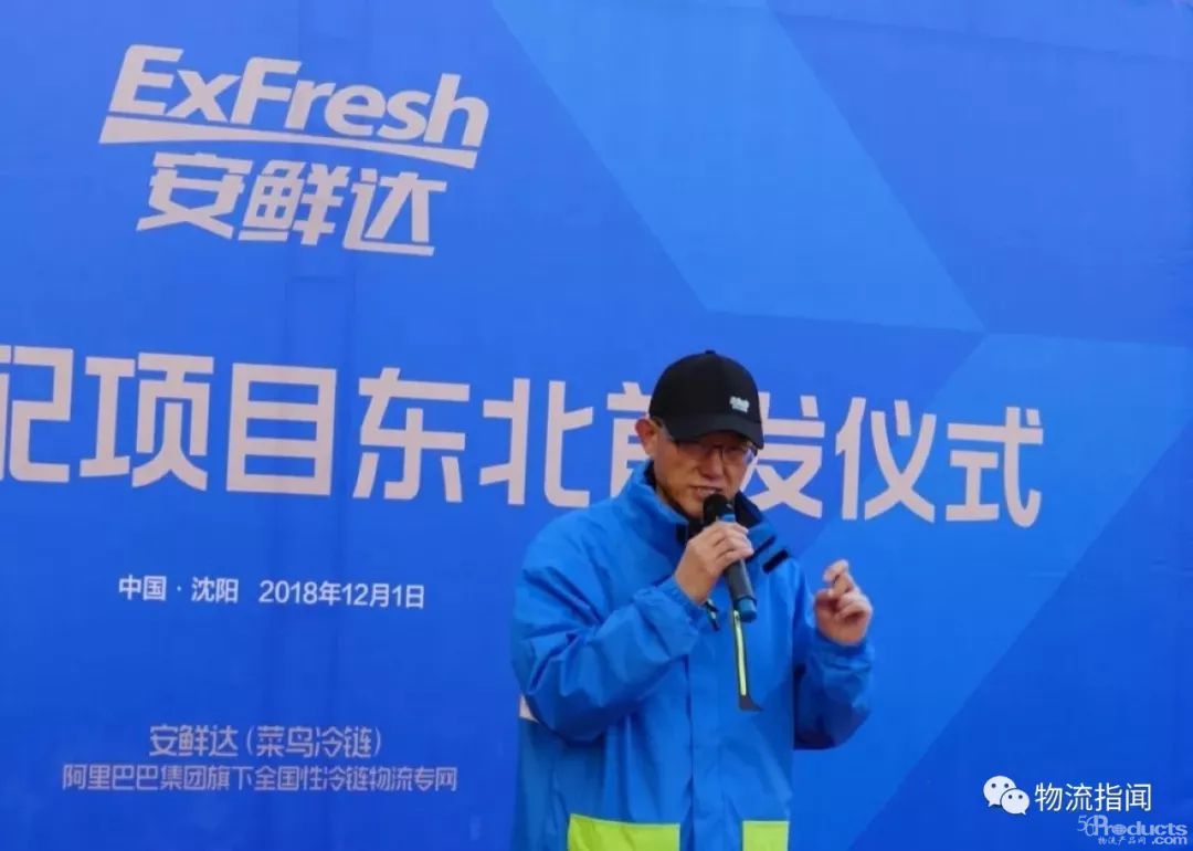 全面接力菜鸟冷链，安鲜达宣布入局城配