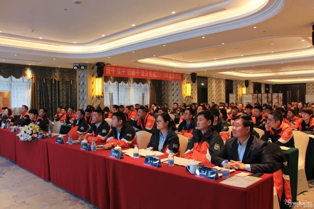 申通快递召开质量工作会议，2019年要干4件事