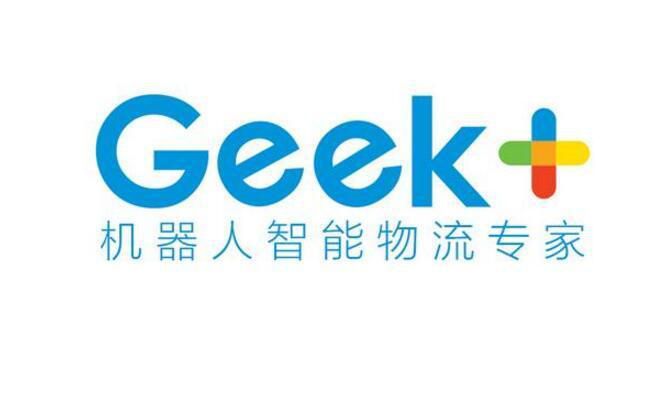 刚刚！前SAP全球副总裁加入Geek+，出任执行总裁