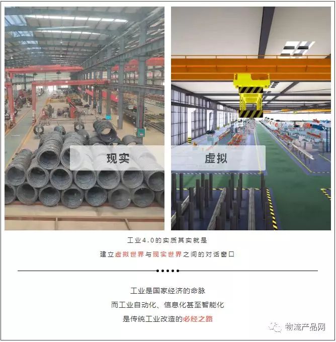 产业互联网盛行，传统工业如何借助互联网转型升级？