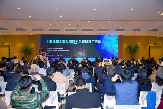 传化智联搭建工业互联网应用平台 提升企业供应链综合效率30%