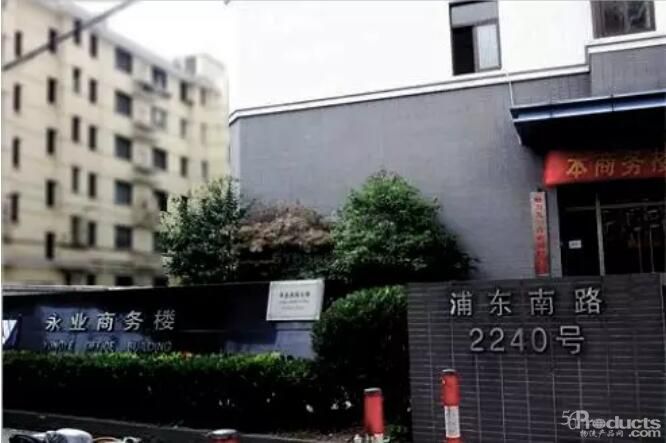 搬家啦！乔迁新居，史必诺迎来新征程！