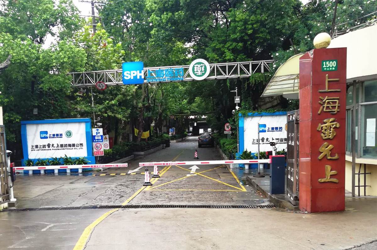 接轨新物流——雷允上医药WMS以信息化促进标准化