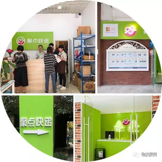 新零售黑马：聚点社区获千万级投资，制胜法宝在快递末端！