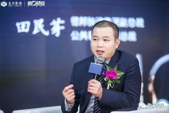 德邦股份聘任田民芽为公司副总经理