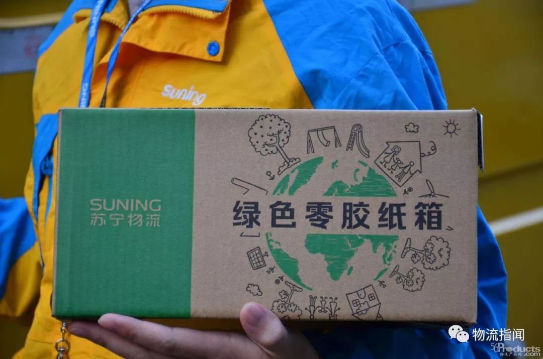 国家邮政局发布《快递业绿色包装指南（试行）》