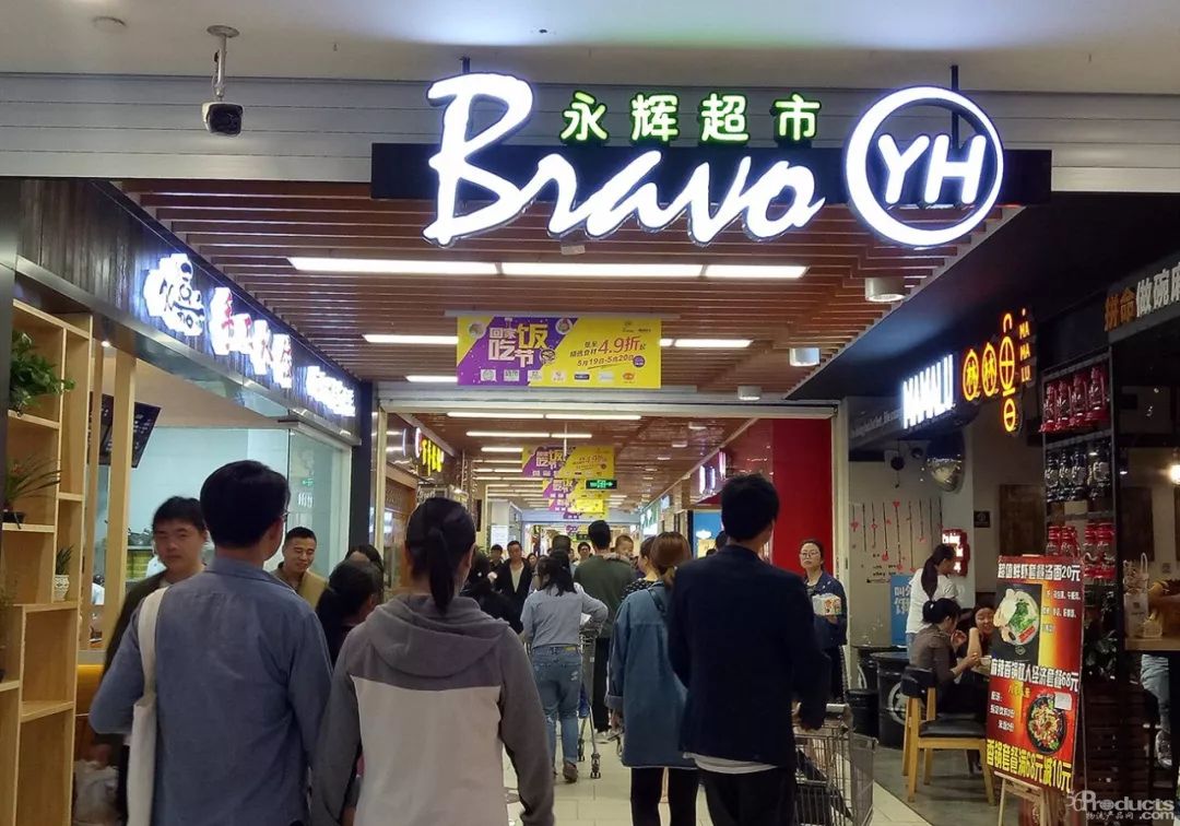 解密：永辉超市上演“兄弟分家” ，八年情谊说散就散，分歧根源在哪里？