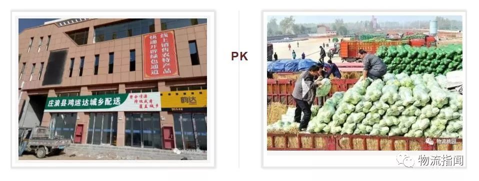 乡村生鲜供应链难题大梳理，这10大痛点你遇到了没？