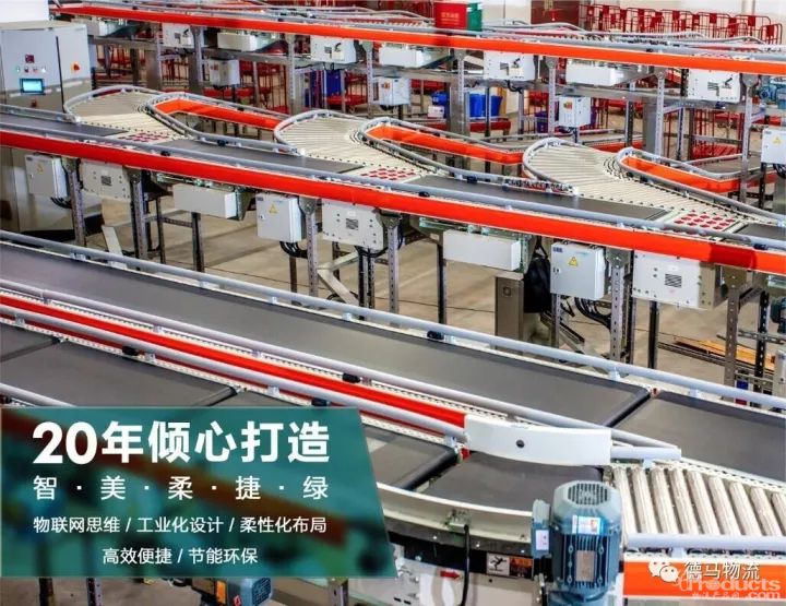 品质铸就品牌