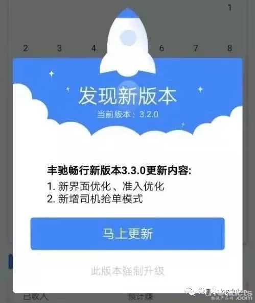 迟到的“顺陆”：顺丰绝不缺席车货匹配