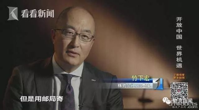 往事：揭秘第一家进入中国的外国快递公司，时代的大潮造就了谁？