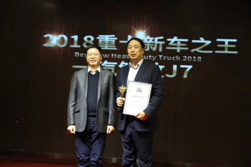  J7加冕新车王，行业大咖点赞解放自主研发新高度
